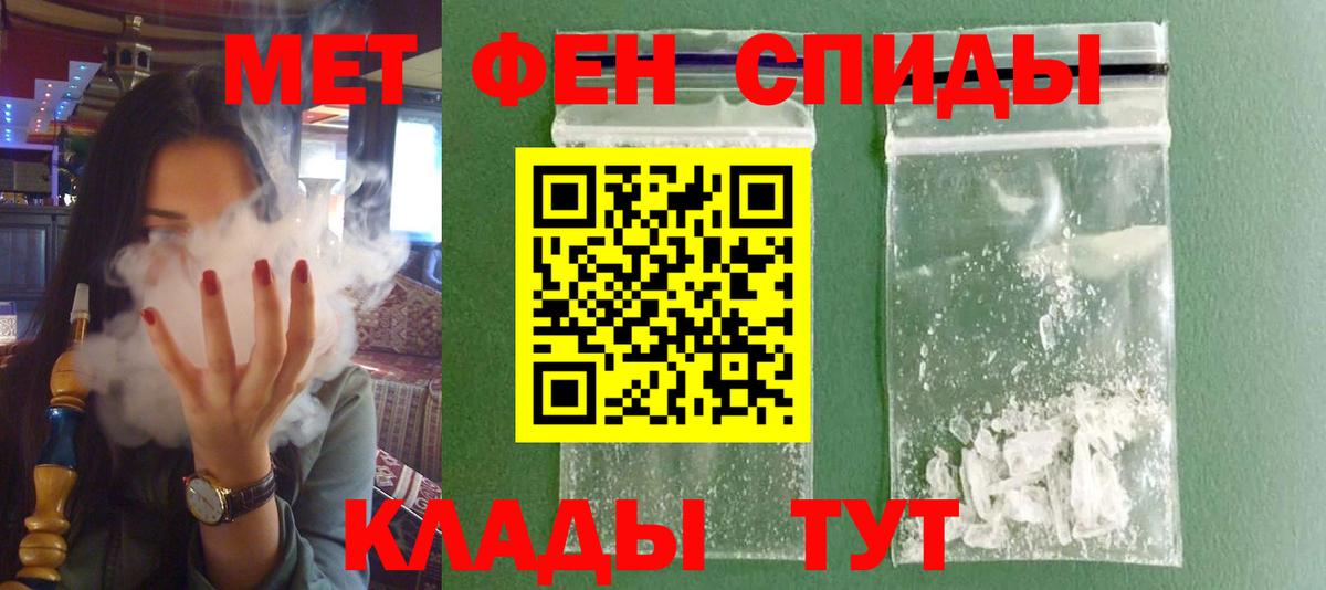 Amphetamine Розовый  Вход с VPN  Amphetamine  Верхняя Салда 