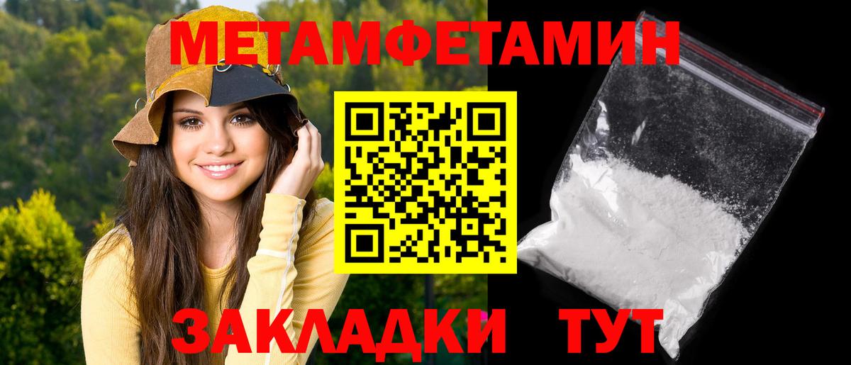 АМФ Premium Верхняя Салда