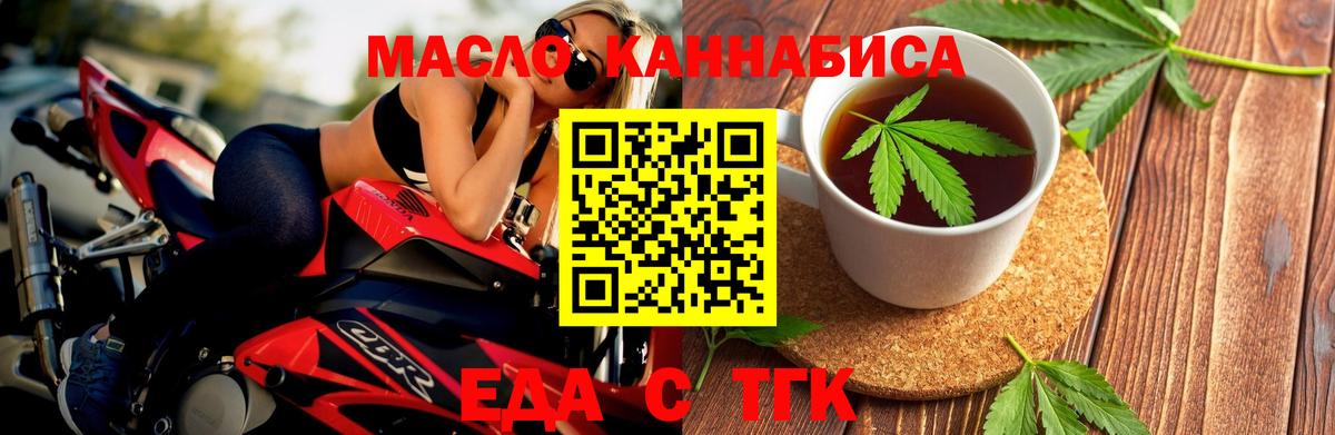 Canna-Cookies конопля Верхняя Салда
