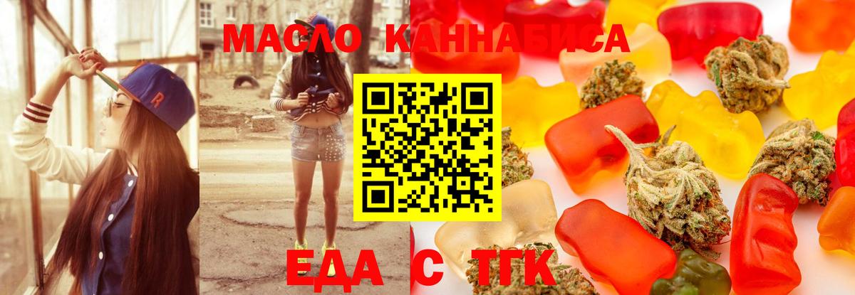 Верхняя Салда  Cannafood конопля  Вход с VPN 