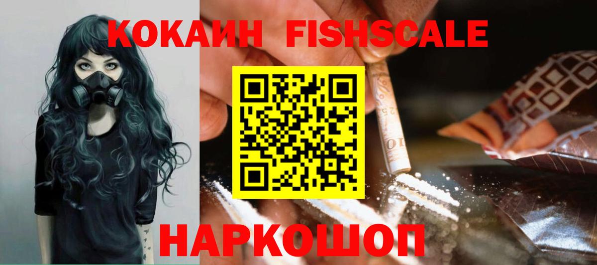 КОКАИН VHQ Верхняя Салда