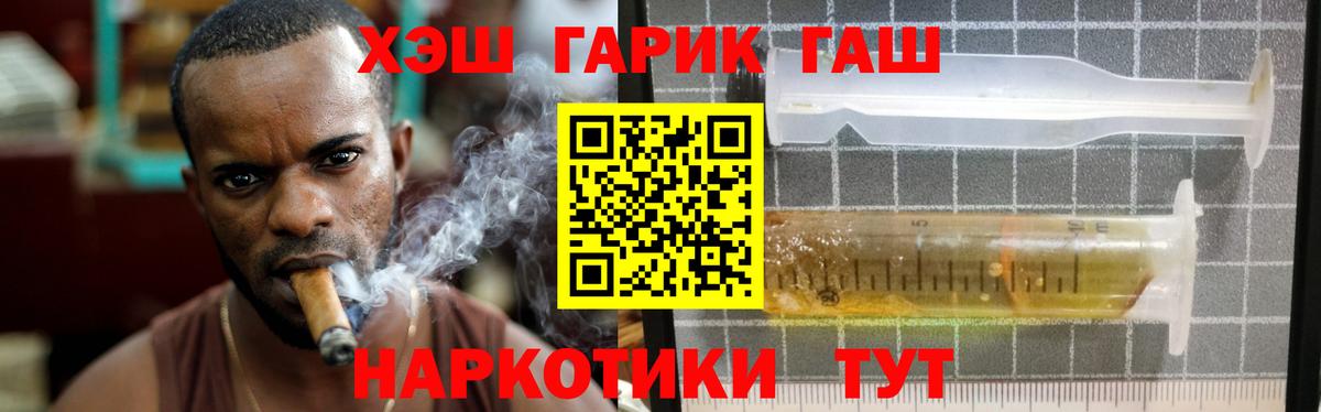 Гашиш Ice-O-Lator  ГАШИШ  Верхняя Салда  Гашиш индика сатива  Вход с VPN 