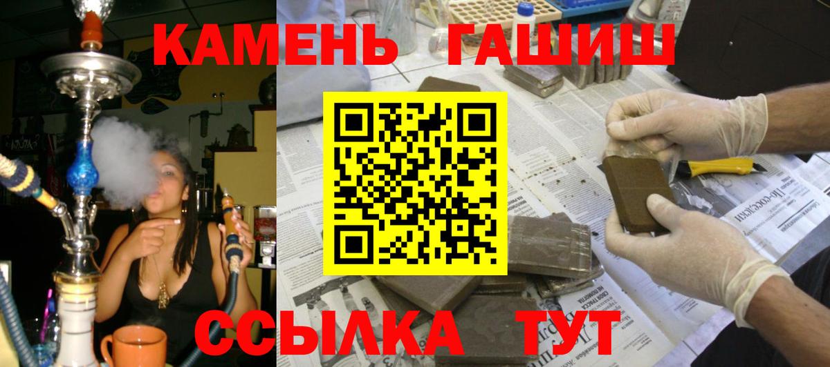 Гашиш ice o lator Верхняя Салда