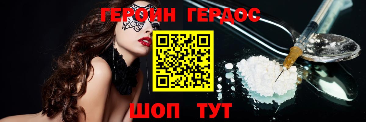 Верхняя Салда  Героин  Вход с VPN  Героин Афган 