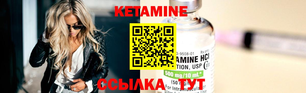 MEGA как войти  Вход с VPN  Верхняя Салда  КЕТАМИН ketamine 