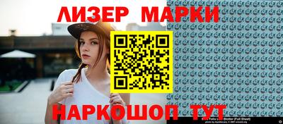 марки lsd Апрелевка