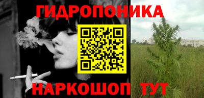 марки lsd Апрелевка