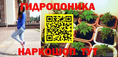 марки lsd Апрелевка