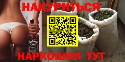 альфа пвп VHQ Апшеронск