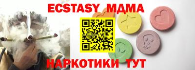 марки lsd Апрелевка