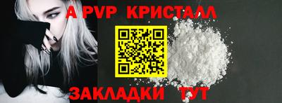 марки lsd Апрелевка