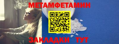 альфа пвп VHQ Апшеронск