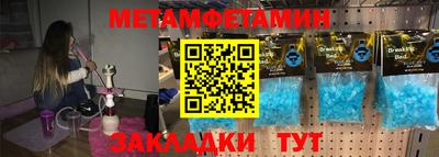 альфа пвп VHQ Апшеронск