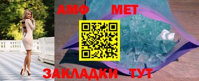 альфа пвп VHQ Апшеронск