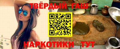 альфа пвп VHQ Апшеронск