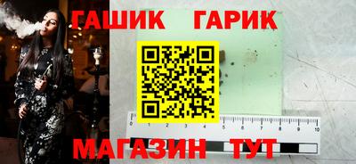 альфа пвп VHQ Апшеронск