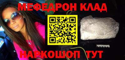 альфа пвп VHQ Апшеронск