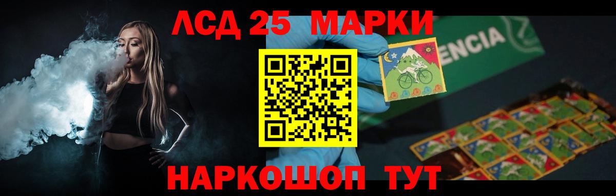 LSD-25 экстази кислота  блэк спрут маркетплейс  Верхняя Салда  Вход с VPN  Лсд 25 экстази 