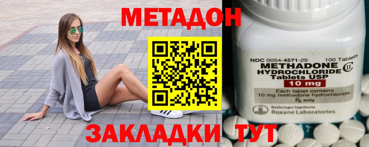 ТГК Верхняя Салда