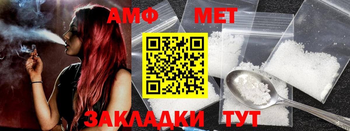 Верхняя Салда  Метамфетамин винт  Вход с VPN 