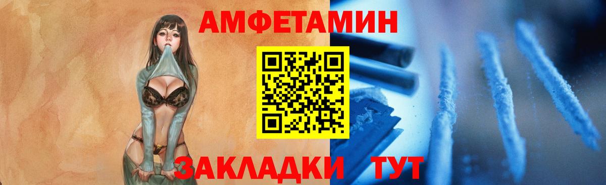 Первитин кристалл Верхняя Салда
