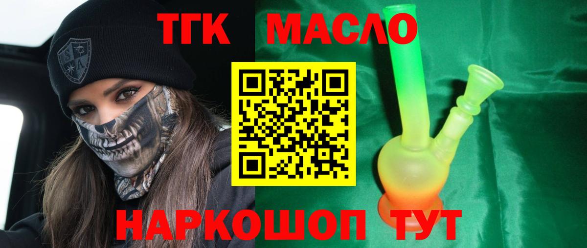 Мефедрон  ТГК  Верхняя Салда  Вход с VPN  Мефедрон кристаллы  Бошки Шишки  Гашиш  Кокаин 