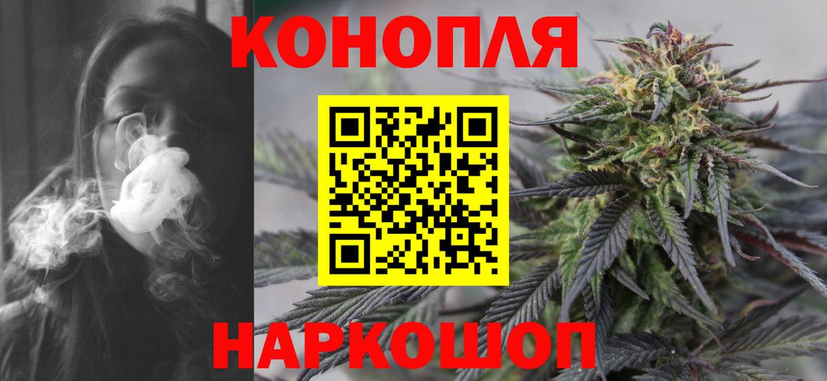 Бошки Шишки AK-47  Бошки Шишки VHQ  Марихуана ГИДРОПОН  Вход с VPN  Верхняя Салда 