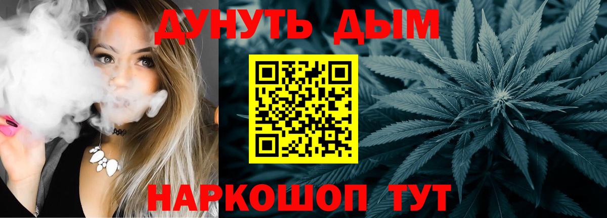 Марихуана планчик Верхняя Салда